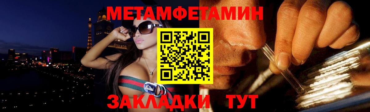 АМФЕТАМИН  Вход с VPN  АМФЕТАМИН  Волгоград  Amphetamine Premium 