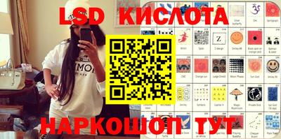 каннабис Кулебаки