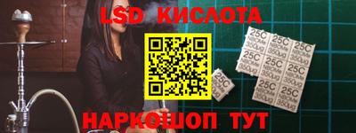 соль курить ск Кунгур