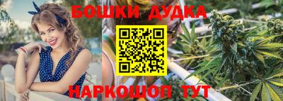 каннабис Кулебаки