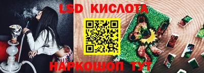 соль курить ск Кунгур