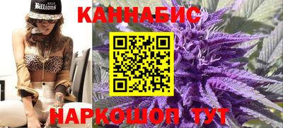 каннабис Кулебаки