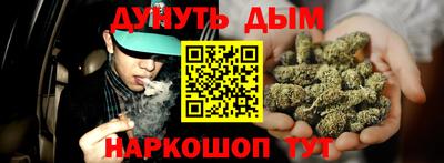 каннабис Кулебаки