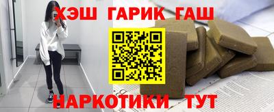 гашик Кумертау