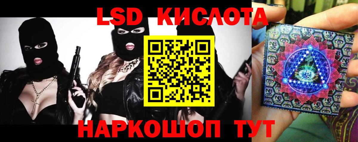 ЛСД экстази ecstasy Волгоград
