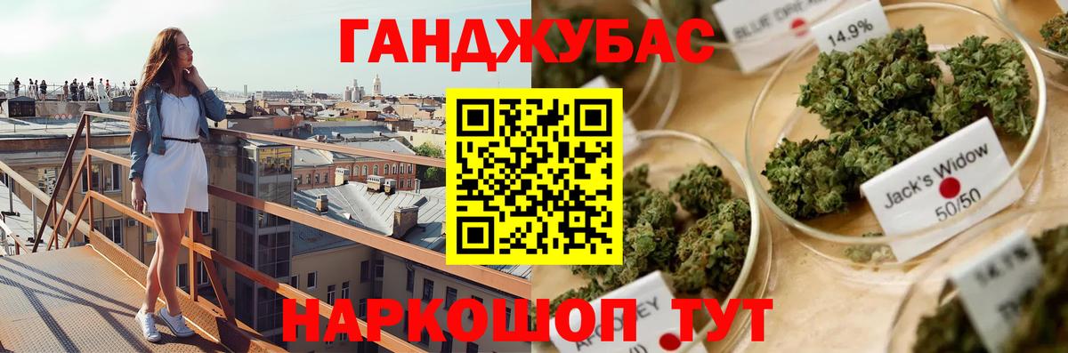 МАРИХУАНА MAZAR Волгоград